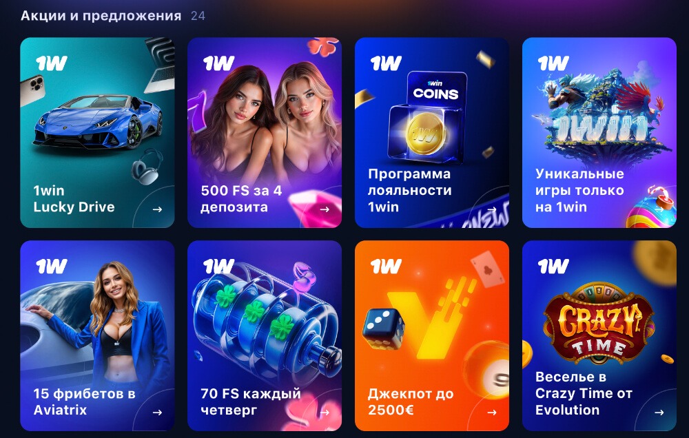 Ставки Live